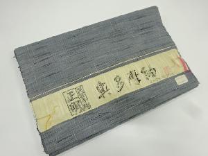 アンティーク　手織り真綿紬織り柄尺反物